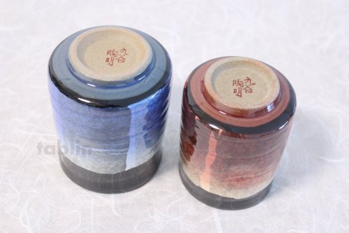 Other Images3: Kutani Porcelain Yunomi Ginsai blue red haku m3 Japanese tea cup (set of 2)