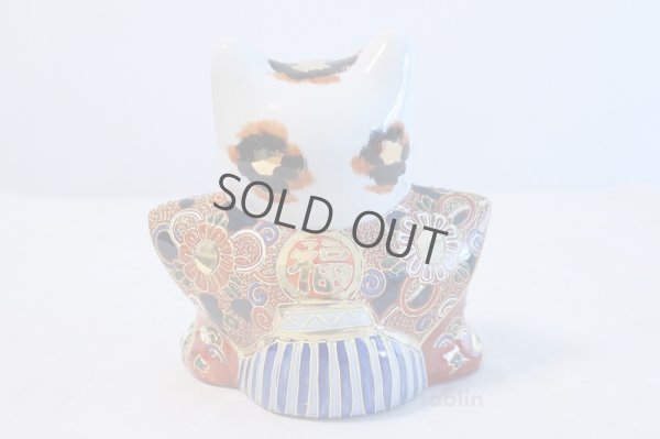 Photo3: Japanese Lucky Cat Kutani yaki ware Porcelain Maneki Neko Fukusuke sakari