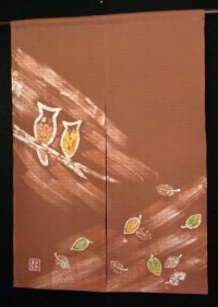 Kyoto Noren SB Japanese batik door curtain Fukuro Pair of owl brown 85cm x 120cm