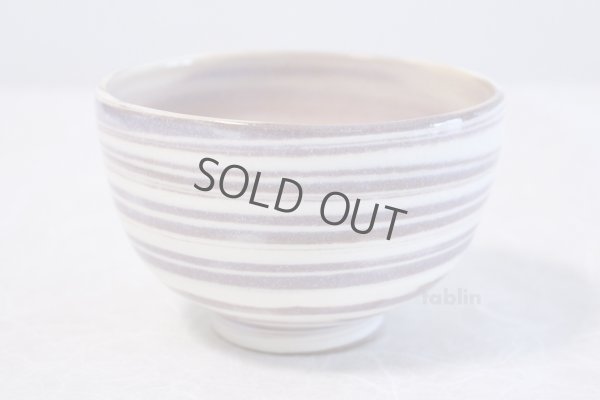 Photo3: Kiyomizu porcelain nerikomi purple kiyokazu Japanese matcha tea bowl chawan