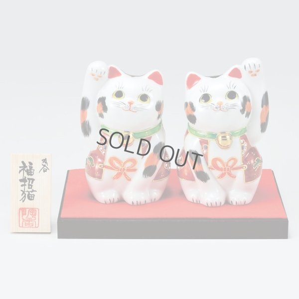 Photo1: Japanese Lucky Cat Kutani Porcelain Maneki Neko mike sakari pair H11.5cm