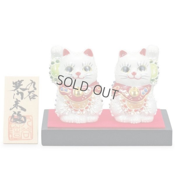 Photo2: Japanese Lucky Cat Kutani yaki ware Porcelain Maneki Neko nigo siro sakari pair