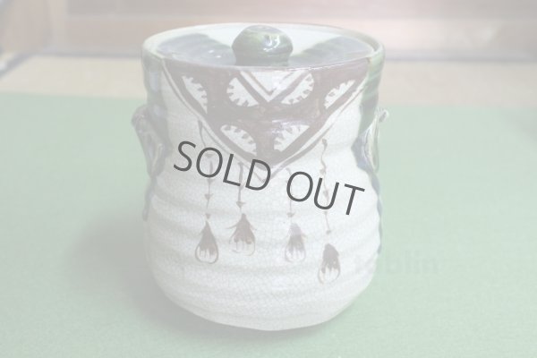 Photo1: Kiyomizu Kyoto porcelain Japanese tea ceremony water jar Mizusashi Oribe Keito