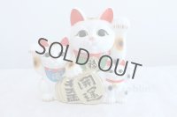 Japanese Lucky Cat Tokoname yaki ware Porcelain Maneki Neko three 10.2 inch