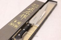 MASAHIRO Japanese Knife MV honyaki Sujihiki slicer any size