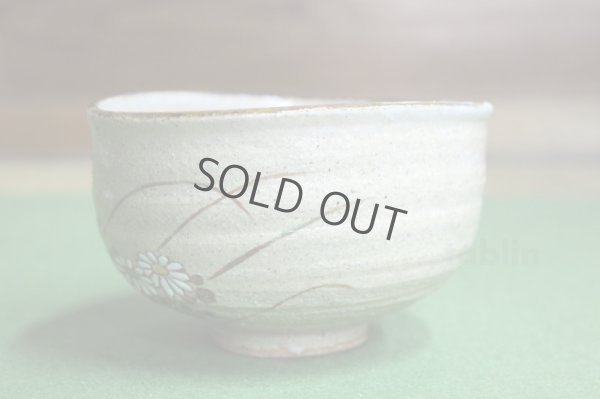 Photo2: Kiyomizu Kyoto porcelain Japanese matcha tea bowl chawan Kutsugata chrysanth