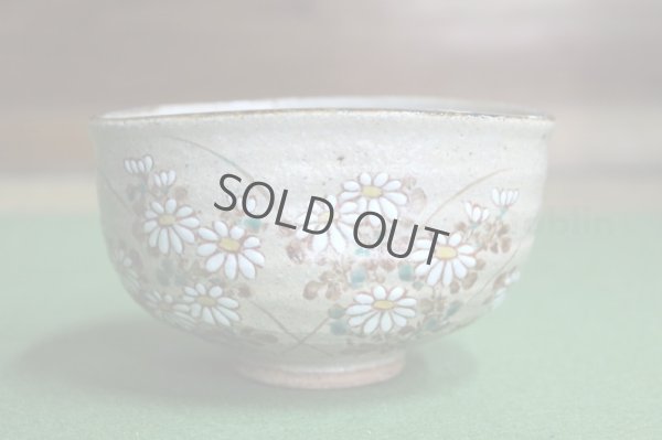 Photo1: Kiyomizu Kyoto porcelain Japanese matcha tea bowl chawan Kutsugata chrysanth