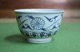 Photo1: Kiyomizu Kyoto porcelain Japanese matcha tea bowl chawan Annan ninsei Bunjiro (1)