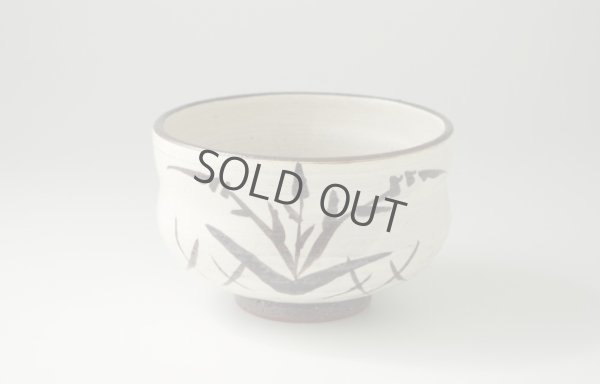 Photo1: Arita Imari porcelain Japanese matcha tea bowl chawan dojime kobiki ashie kanzan