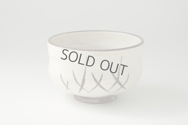 Photo2: Arita Imari porcelain Japanese matcha tea bowl chawan dojime kobiki ashie kanzan