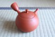 Photo3: Tokoname Japanese tea pot kyusu ceramic strainer Hokuryu round red 300ml (3)