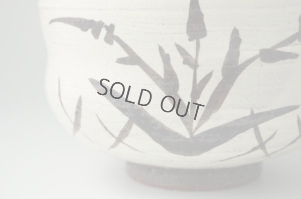 Photo4: Arita Imari porcelain Japanese matcha tea bowl chawan dojime kobiki ashie kanzan