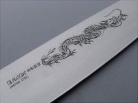 Misono Sweeden Carbon Steel Japanese Knife DRAGON ENGRAVING Yo-Deba any size