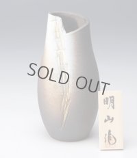 Shigaraki Japanese pottery Vase tsuchi kushime H 25.5cm