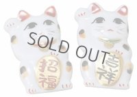 Lucky cat Maneki neko Japanese chopstick rest Kiyomizu porcelain (Set of 2)