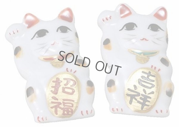 Photo1: Lucky cat Maneki neko Japanese chopstick rest Kiyomizu porcelain (Set of 2)