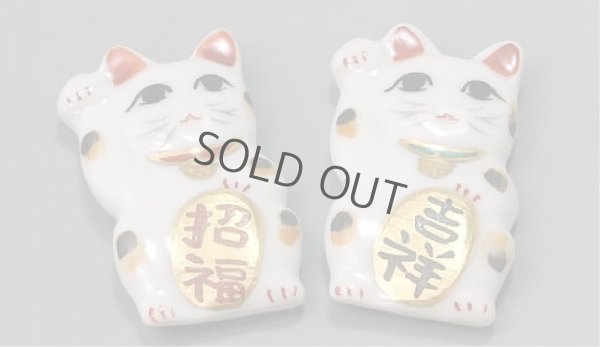 Photo2: Lucky cat Maneki neko Japanese chopstick rest Kiyomizu porcelain (Set of 2)