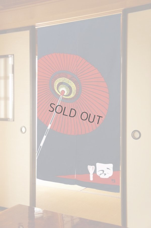 Photo1: Noren CSMO Japanese door curtain wagasa bassen Japanese umbrella 85 x 150cm