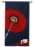 Photo2: Noren CSMO Japanese door curtain wagasa bassen Japanese umbrella 85 x 150cm (2)