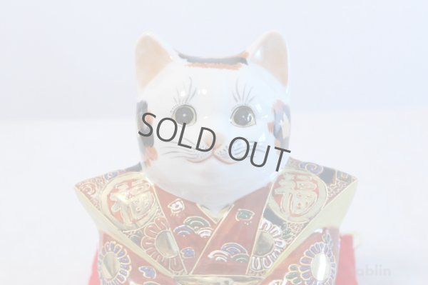 Photo1: Japanese Lucky Cat Kutani yaki ware Porcelain Maneki Neko Fukusuke sakari