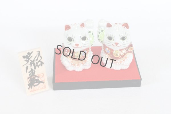 Photo1: Japanese Lucky Cat Kutani yaki ware Porcelain Maneki Neko nigo siro sakari pair