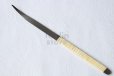 Photo7: Kiridashi Fruit Vegetable Carving knife Okeya Fujimaki thin Curved white 2 steel