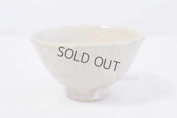 Photo3: Hagi yaki ware Japanese tea bowl Idogata kituti Keizo chawan Matcha Green Tea 