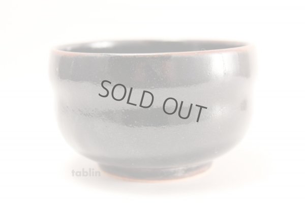 Photo2: Mino yaki ware Japanese tea bowl black graze hisago chawan Matcha Green Tea