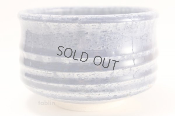 Photo1: Mino yaki ware Japanese tea bowl indigo blue glaze chawan Matcha Green Tea