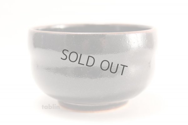 Photo1: Mino yaki ware Japanese tea bowl black graze hisago chawan Matcha Green Tea