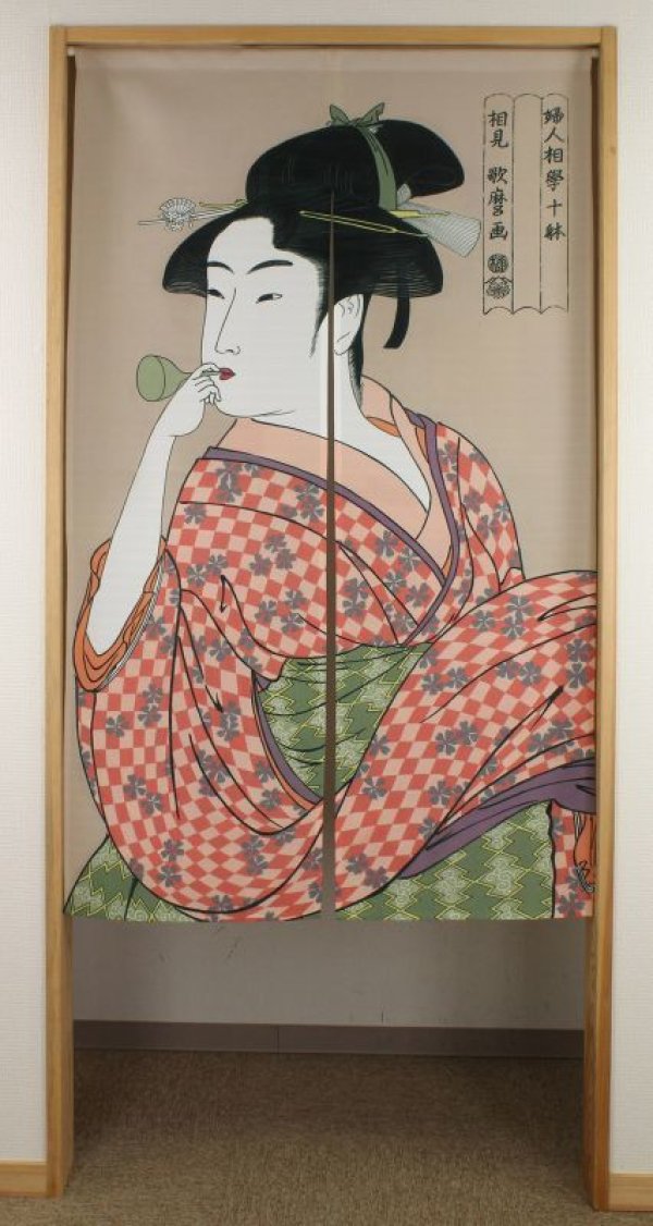 Photo1: Noren nm Japanese door curtain Ukiyoe utamaro 85 x 150cm