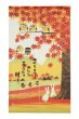 Photo2: Noren Japanese Curtain Doorway NM SD autumn owl rabbit 85 x 150 cm (2)