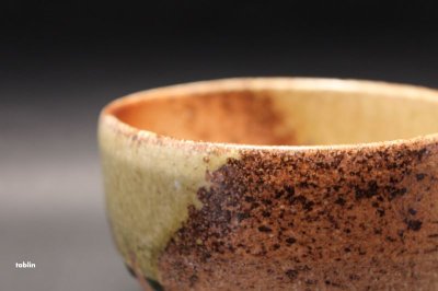 Photo2: Shigaraki ware tea bowl Matcha Green Tea Japan