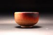 Photo3: Shigaraki ware tea bowl Matcha Green Tea Japan (3)