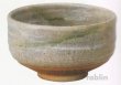 Photo7: Shigaraki pottery Japanese tea bowl beige nagashi chawan Matcha Green Tea  (7)