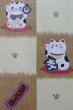 Photo3: Noren Japanese Curtain Doorway Maneki neko happy cat gara brown 90cm x 90cm F/S (3)