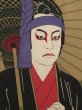 Photo2: Noren Japanese Curtain Doorway Ukiyo-e Kabuki Sukeroku 85cm x 150cm (2)