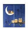 Photo1: Noren Japanese Curtain Doorway friendly Owl blue 85cm x 90cm F/S (1)