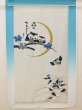 Photo1: Noren Japanese Curtain Doorway Owl flower tuyukusa 85cm x 150cm (1)