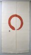 Photo3: Kyoto Noren SB Japanese batik door curtain En Enso Circle w/red 85cm x 150 cm (3)