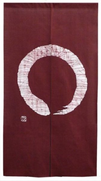 Photo1: Kyoto Noren SB Japanese batik door curtain En Enso Circle dark red 85cm x 150cm (1)