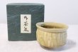 Photo5: Mino yaki ware Japanese tea bowl Akatu Kiseto chawan Matcha Green Tea (5)