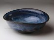 Photo8: Hagi ware Japanese Serving bowl Airyuu Oval W190mm (8)