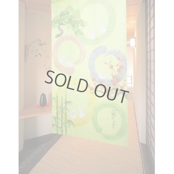 Photo1: Kyoto Noren MS Japanese door curtain Shotikubai Rabbits green 85 x 150cm (1)