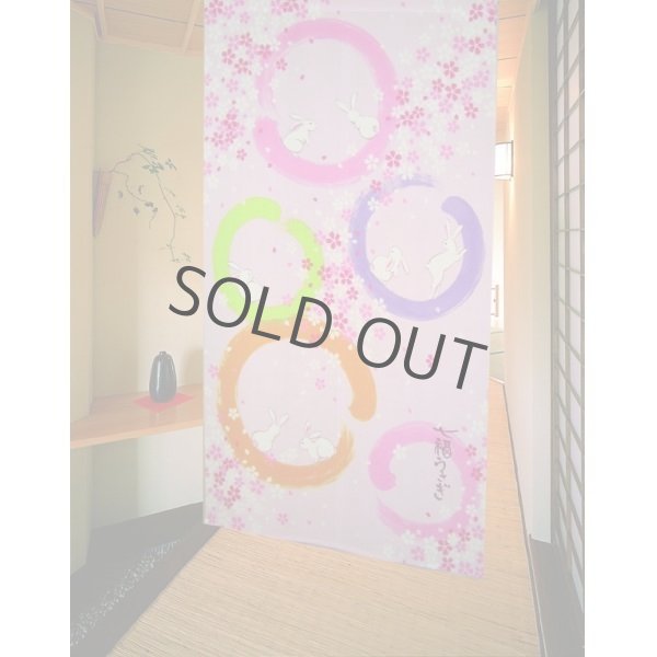 Photo1: Kyoto Noren MS Japanese door curtain Shitifuku Rabbits Sakura pink 85 x 150cm (1)