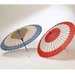 Photo5: Japanese umbrella bull's-eye Bangasa Wagasa bamboo sd round red (5)