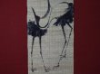 Photo2: Noren Mitsuru Japanese linen door curtain Bengarazome red crane bird 87 x 130cm (2)