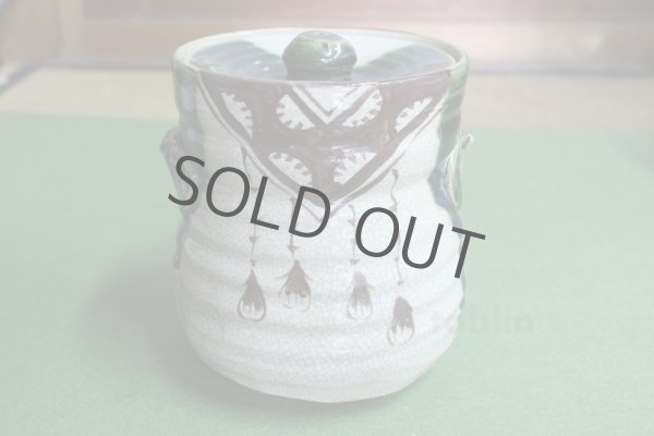 Photo1: Kiyomizu Kyoto porcelain Japanese tea ceremony water jar Mizusashi Oribe Keito (1)