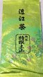 Photo4: Tokusen Sencha High class Japanese green tea in Tsuchiyama Shiga 100g (4)