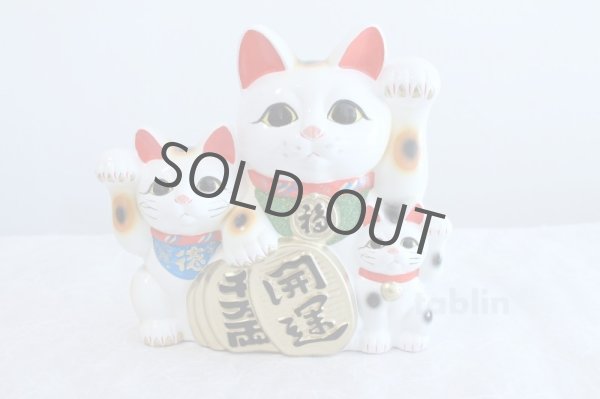 Photo1: Japanese Lucky Cat Tokoname yaki ware Porcelain Maneki Neko three 10.2 inch (1)